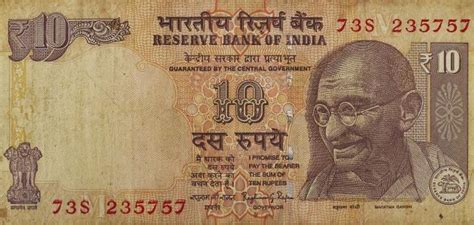 العملة الهندية مقابل الريال